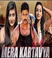 Mera Kartavya 2018 Hindi Dubbed