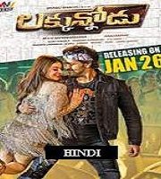 Sabse Bada Zero Hindi Dubbed