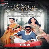 Abhinetri No. 1 Hindi Dubbed