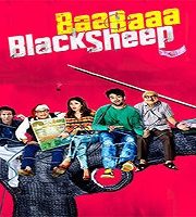 Baa Baaa Black Sheep (2018)