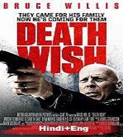 Death Wish Hindi Dubbed