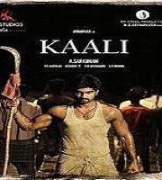 Kaali (2018)