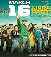 Kirrak Party (2018)