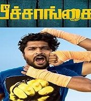 Peechaankai (2017)