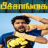 Peechaankai (2017)