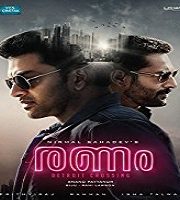 Ranam (2018)