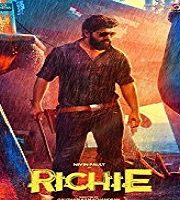 Richie (2017)