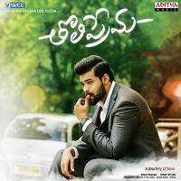 Tholi Prema (2018)