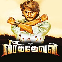 Veerathevan (2018)