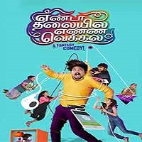 Yenda Thalaiyila Yenna Vekkala (2018)