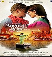 Angrezi Mein Kehte Hain (2018)