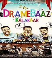 Dramebaaz Kalakaar (2017)