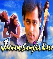 Jaanam Samjha Karo (1999)