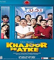 Khajoor Pe Atke (2018)