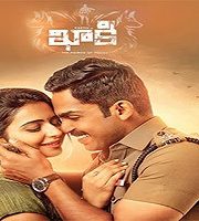 Khakee (2017)