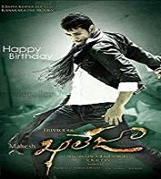 Khaleja (2010)