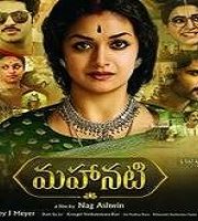 Mahanati (2018)