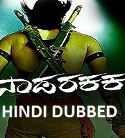 Naada Rakshaka Hindi Dubbed