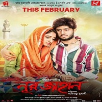 Noor Jahaan (2018)