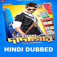 Total Dadagiri Hindi Dubbed