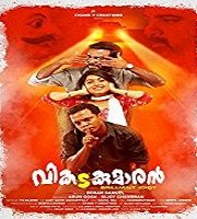 Vikadakumaran (2018)