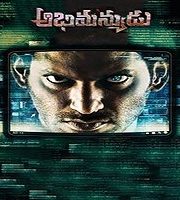 Abhimanyudu (2018)