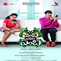 Jamba Lakidi Pamba (2018)