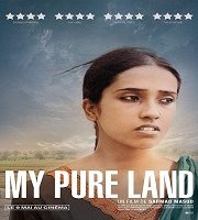 My Pure Land (2017)