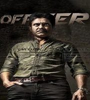 Officer Telugu Movie (2018)