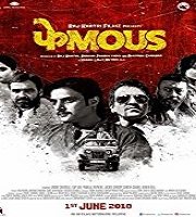 Phamous (2018)