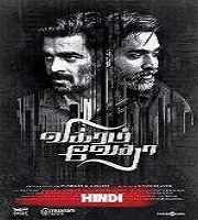 Vikram Vedha Hindi Dubbed