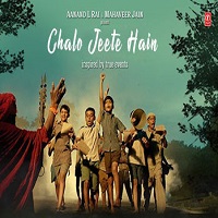 Chalo Jeete Hain (2018)