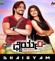 Dhairyam Hindi Dubbed