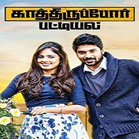 Kaathirupor Pattiyal Hindi Dubbed