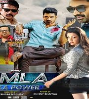 MLA Ka Power Hindi Dubbed