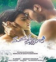 Manasuku Nachindi (2018)