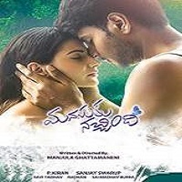 Manasuku Nachindi (2018)