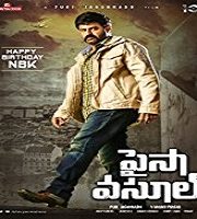 Paisa Vasool Hindi Dubbed