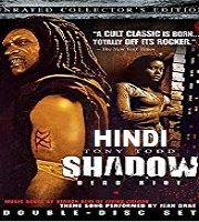 Shadow: Dead Riot Hindi Dubbed