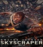 Skyscraper (2018)