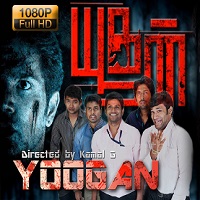 Yoogan Hindi Dubbed