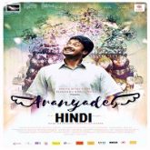 AranyaDeb Hindi Dubbed