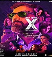 X Past Is Present (2015)