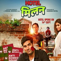 Hotel Milan (2018)