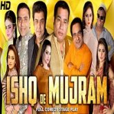 Ishq De Mujram (2018)