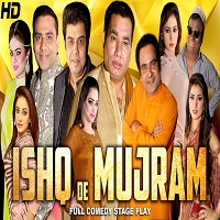 Ishq De Mujram (2018)