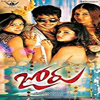 Joru Hindi Dubbed