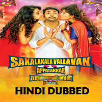 Sakalakala Vallavan Hindi Dubbed