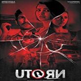 U Turn (2018)