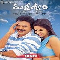 Chand Sa Roshan (Malliswari) Hindi Dubbed